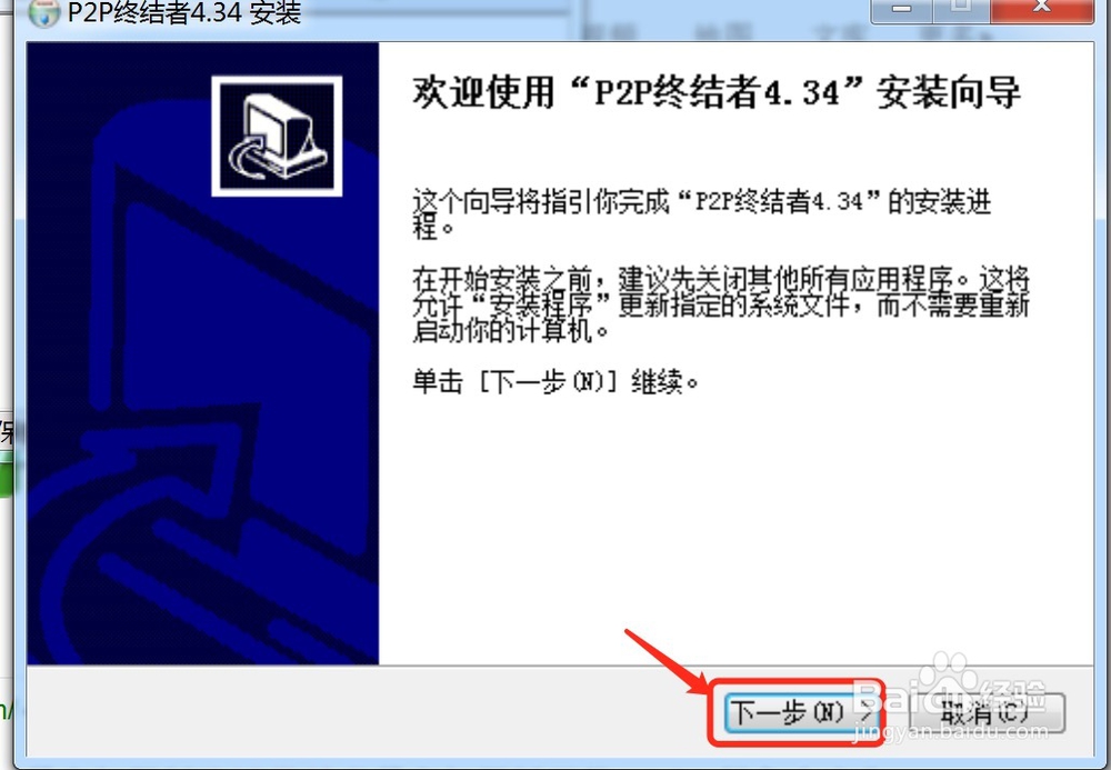 如何控制局域网的网速