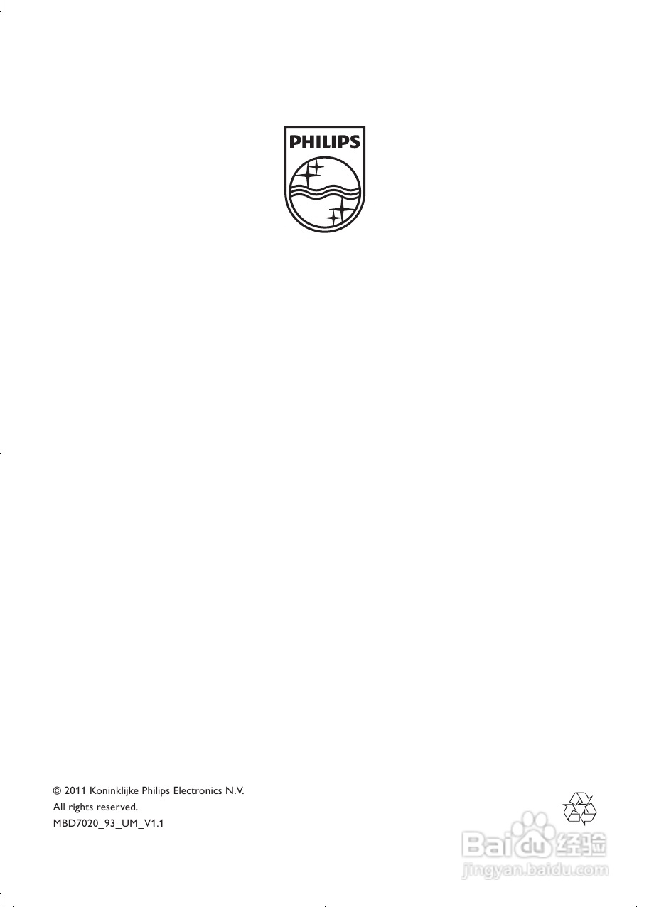 飞利浦MBD7020/93组合音响使用说明书:[2]