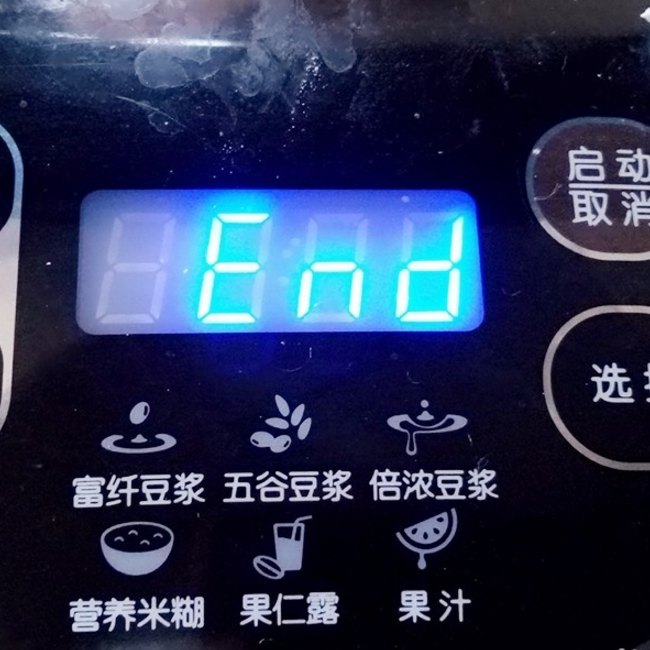 加热破壁料理机直接打的豆浆能直接喝吗