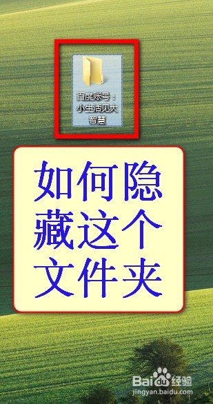怎么样加密解密电脑文件夹和文件(2018最新图解)