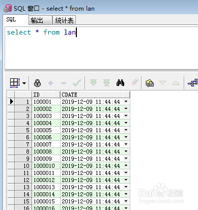orcale 怎么批量修改日期格式