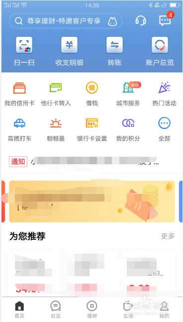 怎么查银行卡是哪个支行的