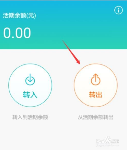 2019年淘宝企业店铺重开技术教程