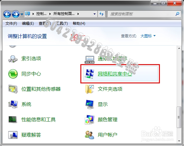 如何(怎么)打开网络连接?