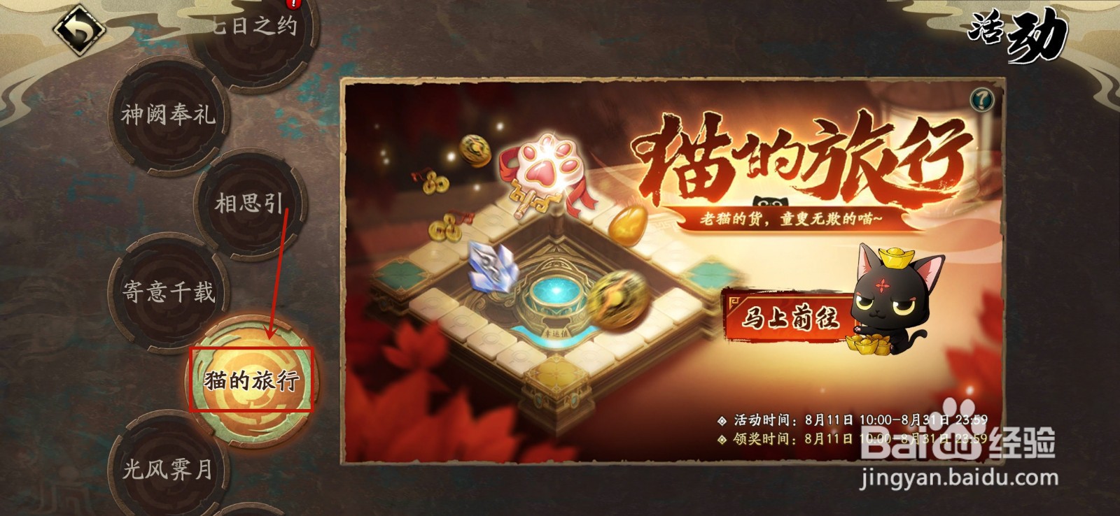 天地劫幽城再临五毒珠怎么获得