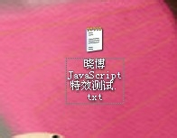 Javascript脚本特效示例：[12]颜色选择器