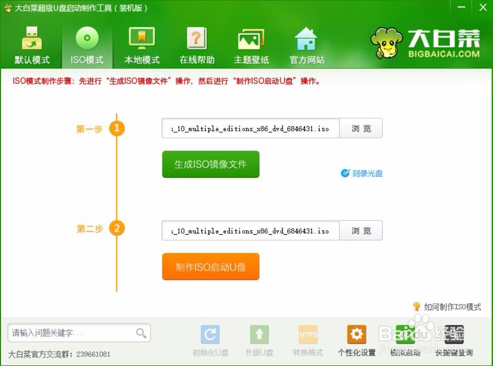 如何手动给xp系统升级win10
