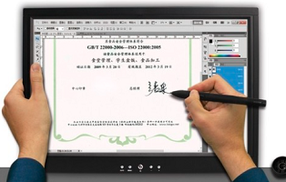网上如何签电子合同?