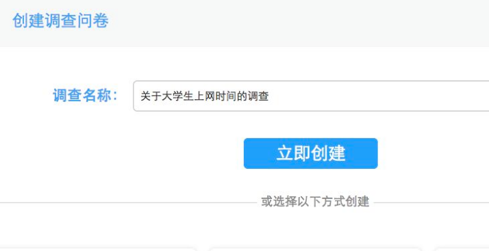 问卷星结果查看权限可分享吗