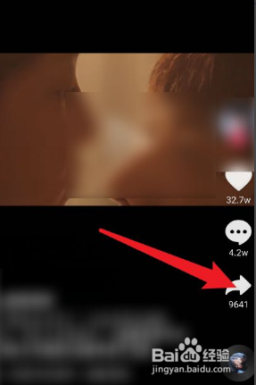 怎么提取抖音视频？