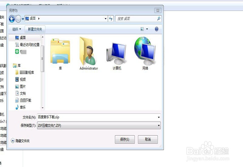 如何进行word文档查找替换