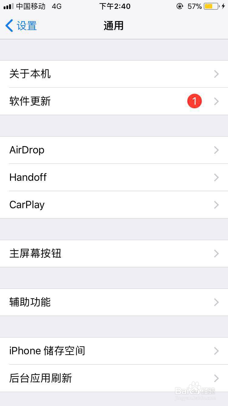 Iphone 7 如果调整字体大小