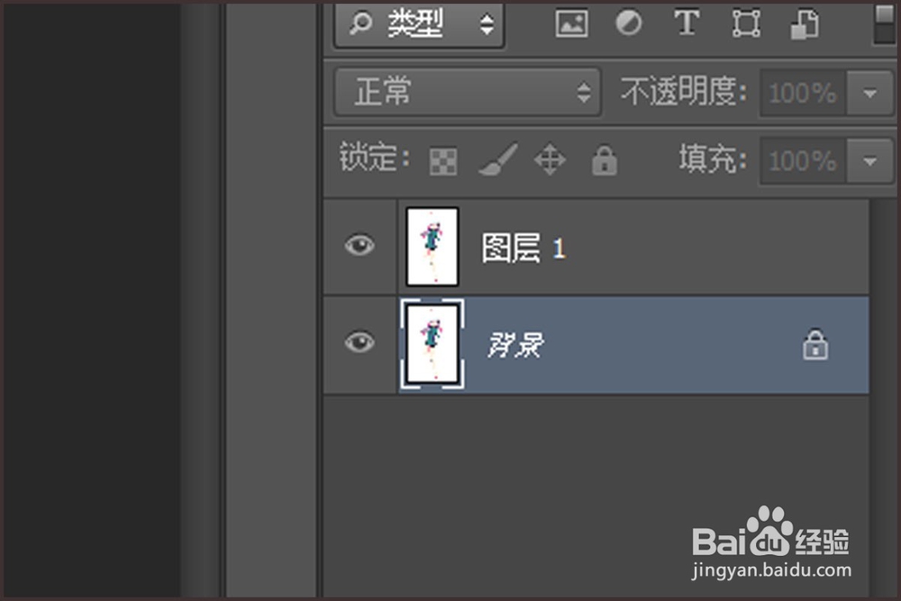 [Photoshop教程]怎样将两张图片拼合在一起