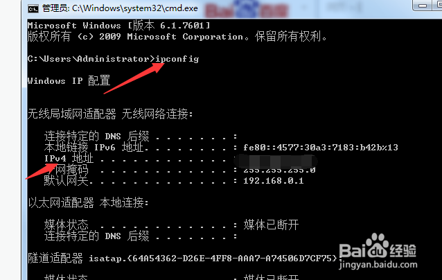如何方便简单的获取电脑的ip
