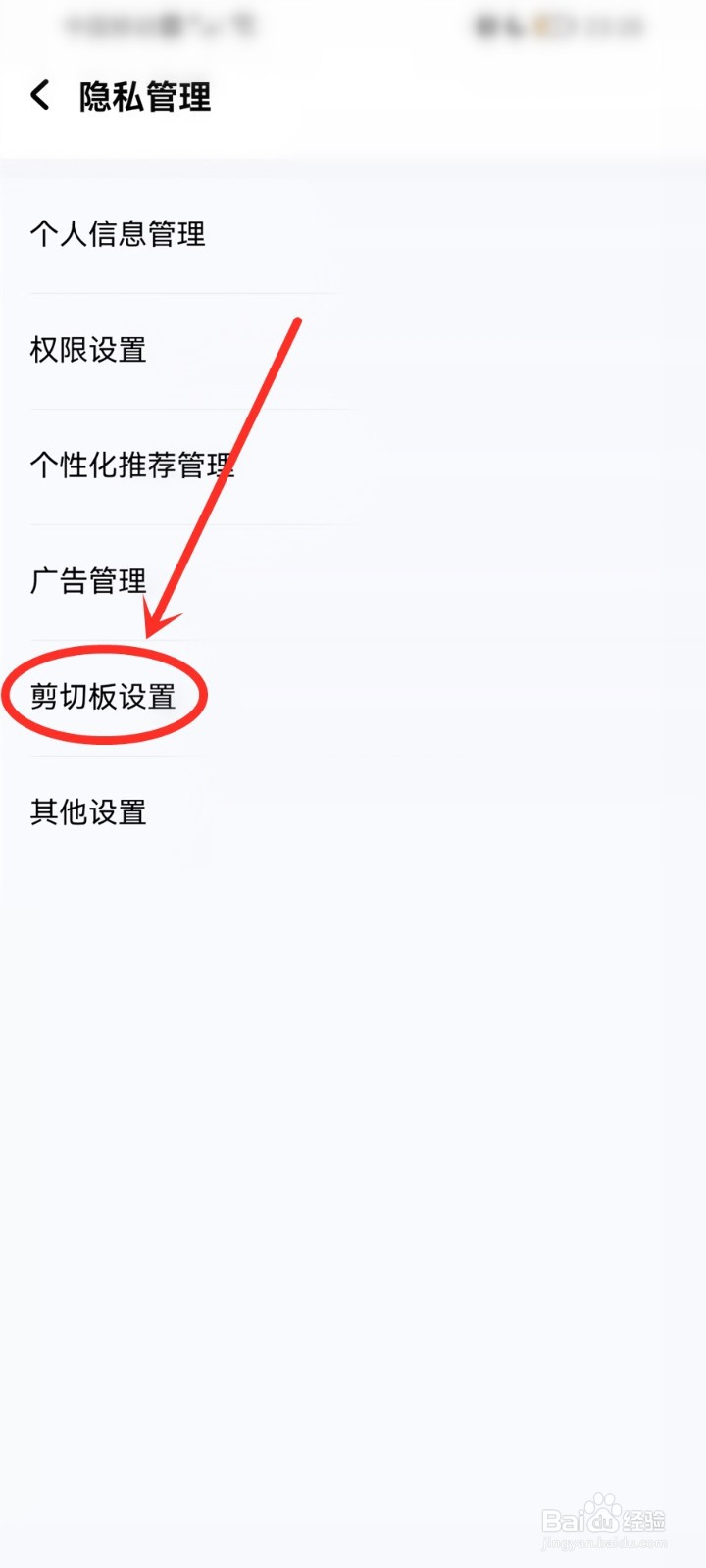 酷狗怎么自动读取剪切板内容