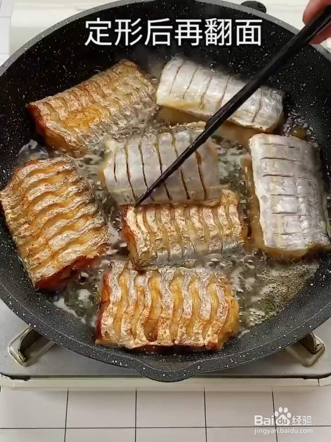 怎么做红烧带鱼
