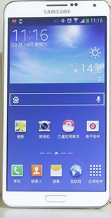 三星N9008 刷失败 一个手机一个叹号一个电脑