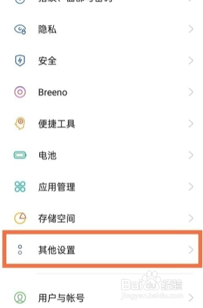 opporeno5k如何设置中文