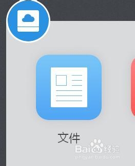 115网盘不用VIP就可以看视频