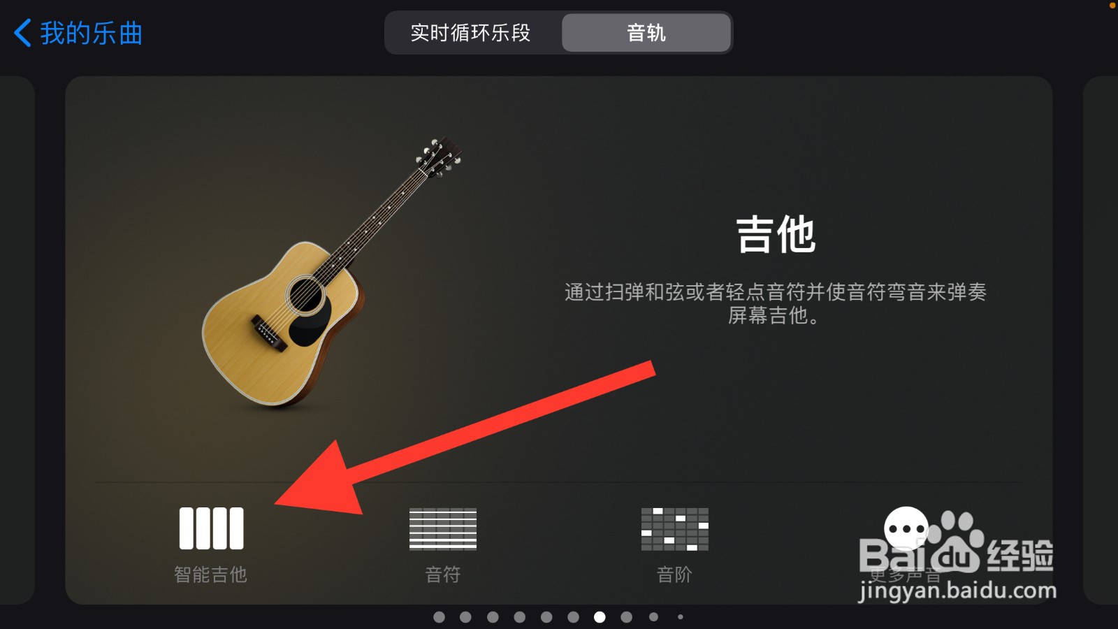 库乐队怎么做音乐