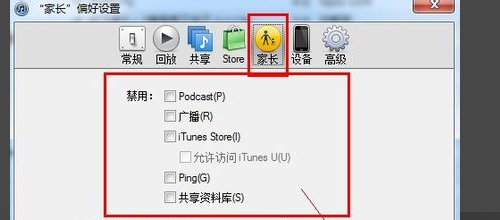 itunes未能连接到此ipad发生未知错误0xe8000015