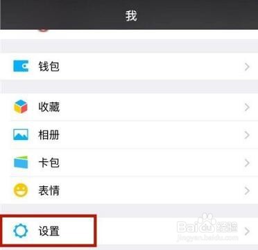 怎样防止被任意拉群