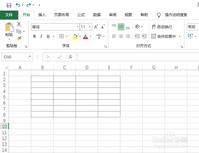 Excel2019如何将表格虚线线条变成双实线线条