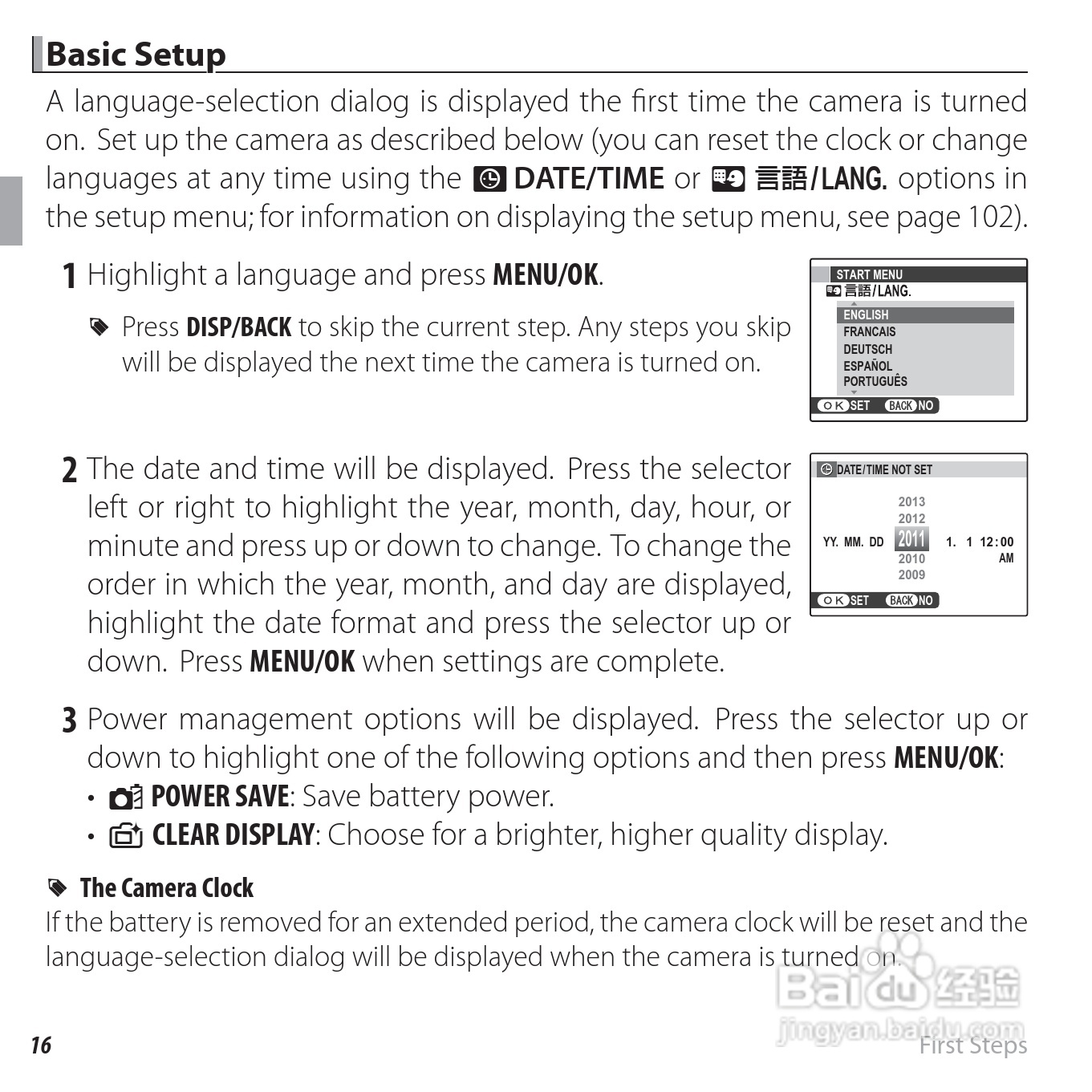 富士Finepix F600EXR数码相机使用说明书:[4]