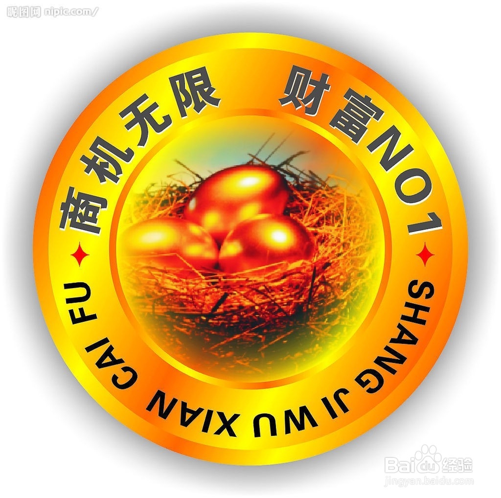 如何获取成功，成为“人上人”