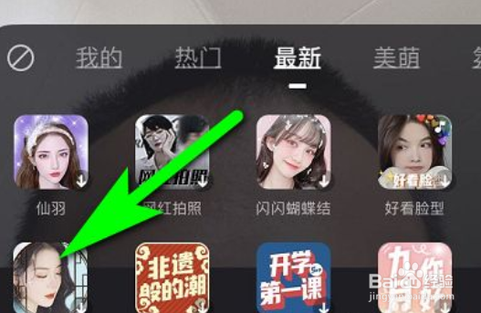 手机快手如何拍摄江南西施视频