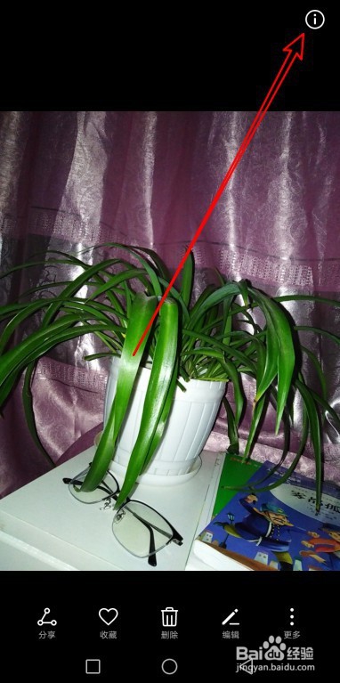 怎么样查看华为手机拍摄照片的时间与地点