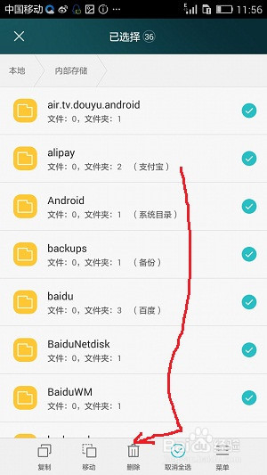 手机内存不够怎么办