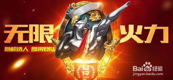 DNF无限火力的一些小技巧