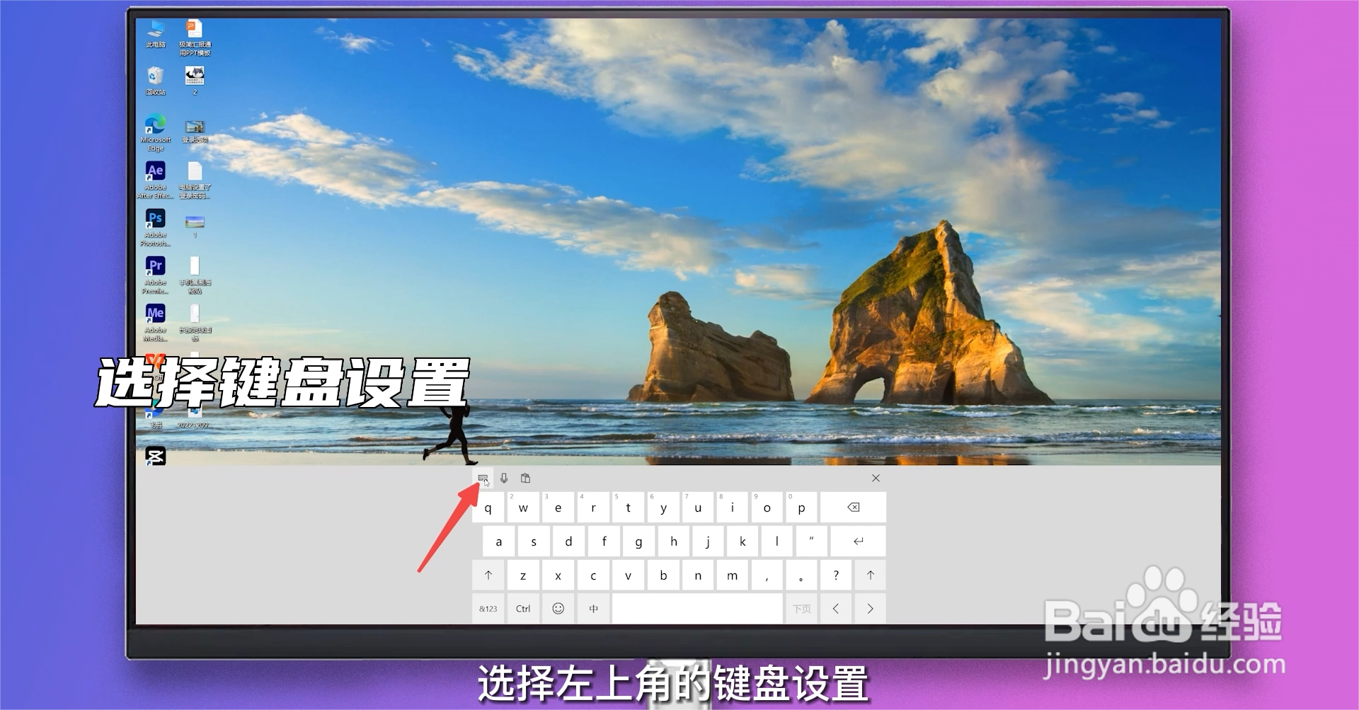 手写功能怎么打开