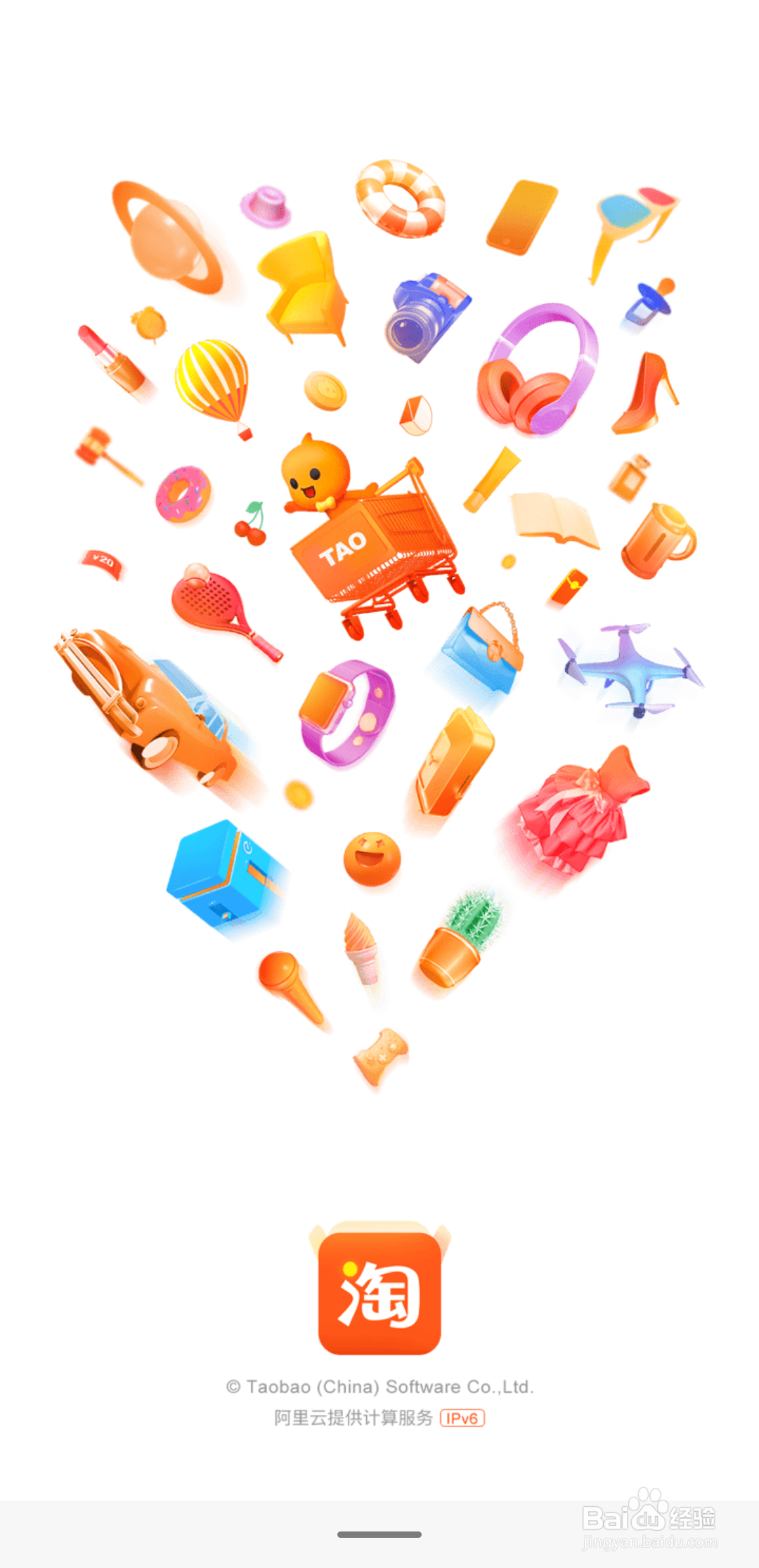 在淘宝上怎样查看自己的收货地址