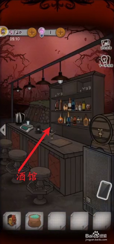 校诡实录u盘怎么拿#校园分享#