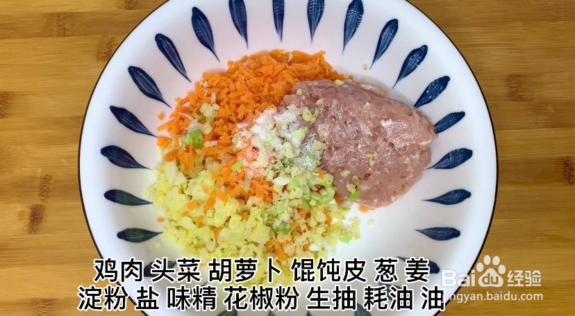 豆腐脑和冰花锅贴的做法