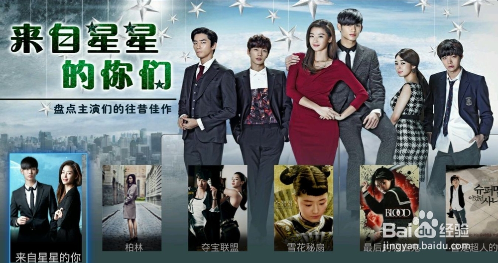 360盒子如何安装第三方软件