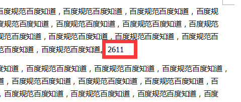 office 2007 word的文档如何在方框内打钩