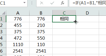 Excel如何快速对比两列数据