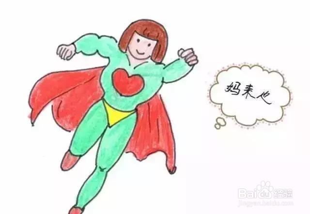 怎么发轻松筹说说才能引起别人重视
