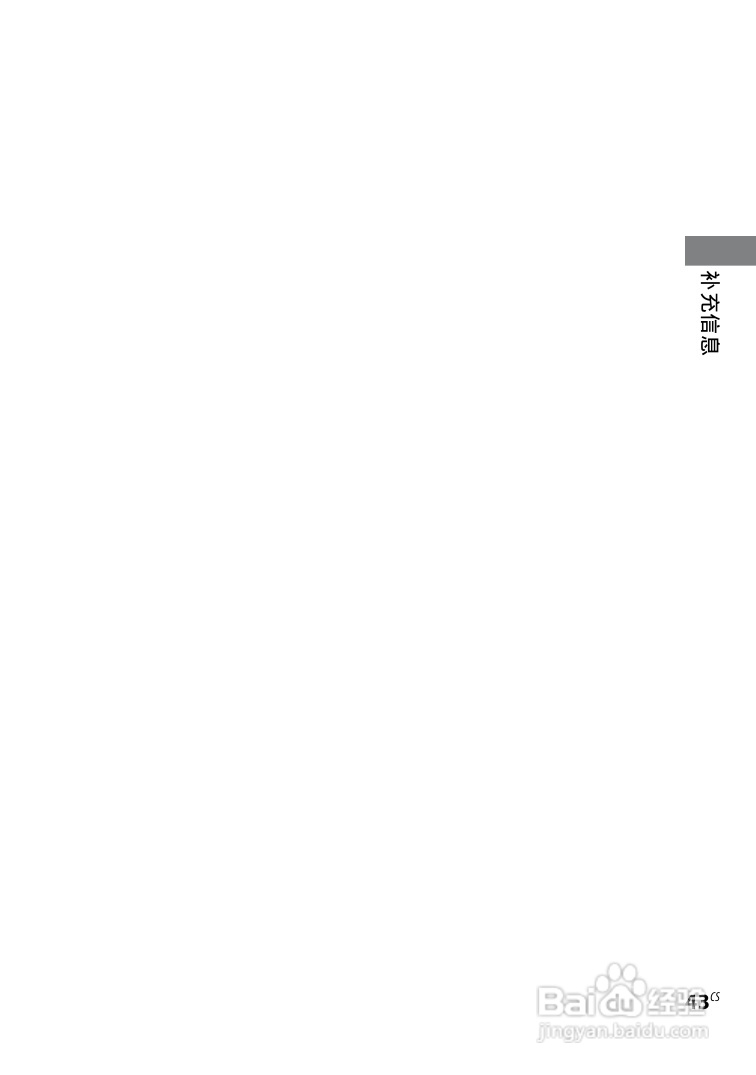 索尼CMT-LX30iR迷你组合音响使用说明书:[5]