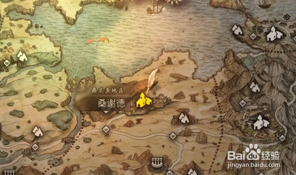 歧路旅人 最后的演出 任务攻略