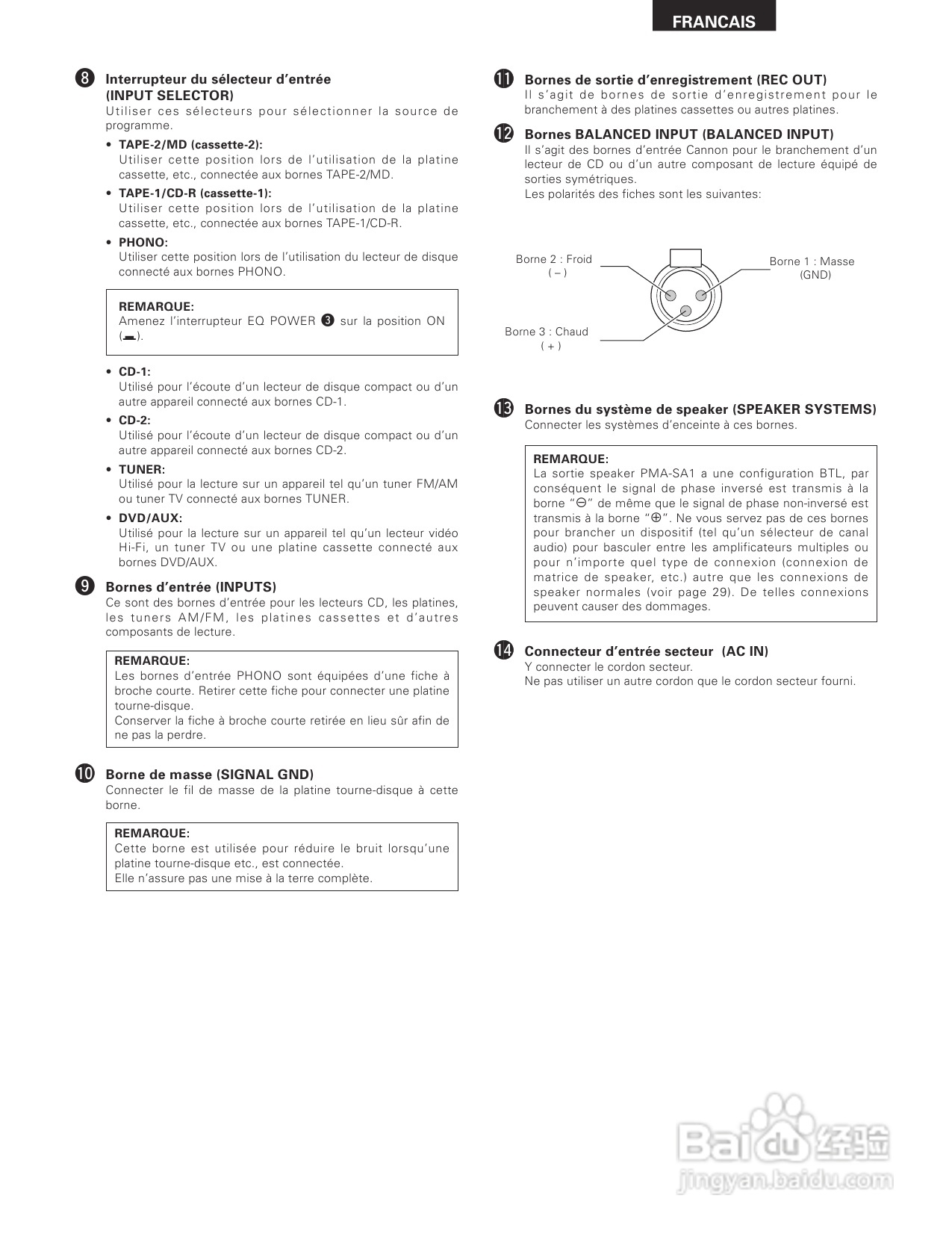 天龙PMA-SA1型音响说明书:[2]