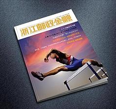 省级刊物发表价格高低由什么因素决定