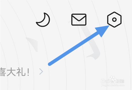 咪咕阅读APP怎样关闭单手模式选项