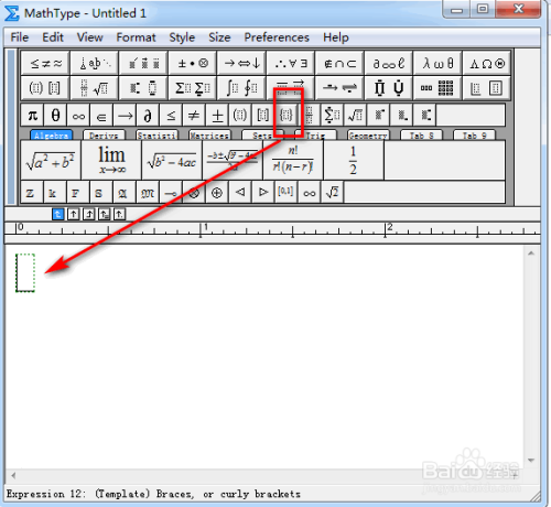 括号符号大全花样符号_符号括号_括号符号