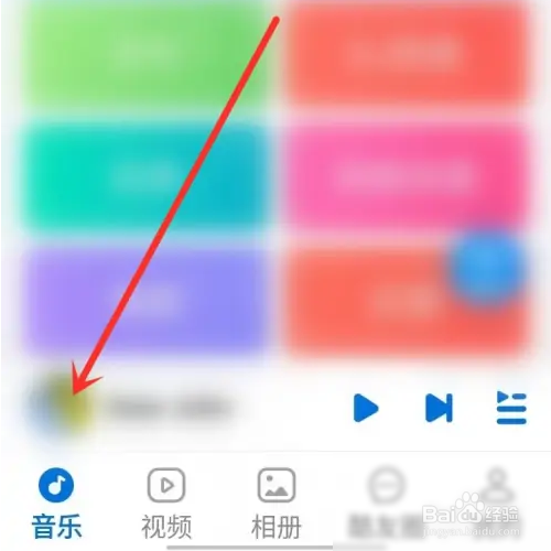 酷狗大字版如何设置dj音效？