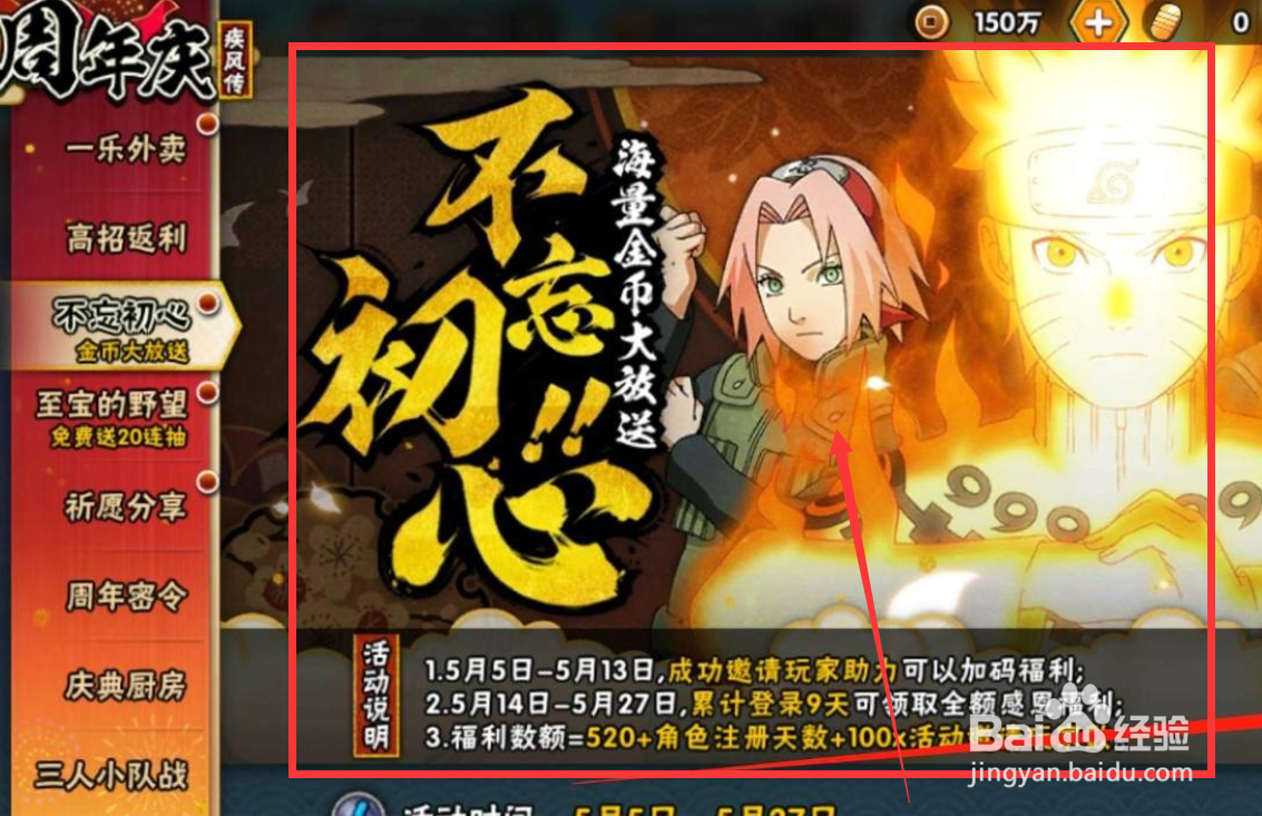部落冲突怎么看自己玩了多久#校园分享#