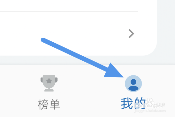 书丛APP怎样关闭个性化推送选项